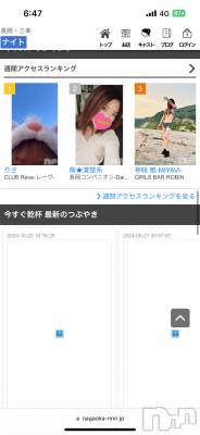 Įʥå륺СGIRLS BAR ROBIN(륺Сӥ)  -MIYAVI-(30)72̥֥֤줷💋