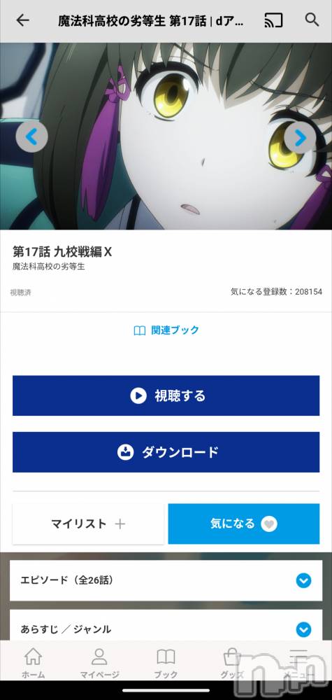 ��Į���ʥå��������륺�С�GIRLS BAR ROBIN(�����륺�С����ӥ�) ������3��7���̥�֥����֥ϥޤꤹ���Ƥ����