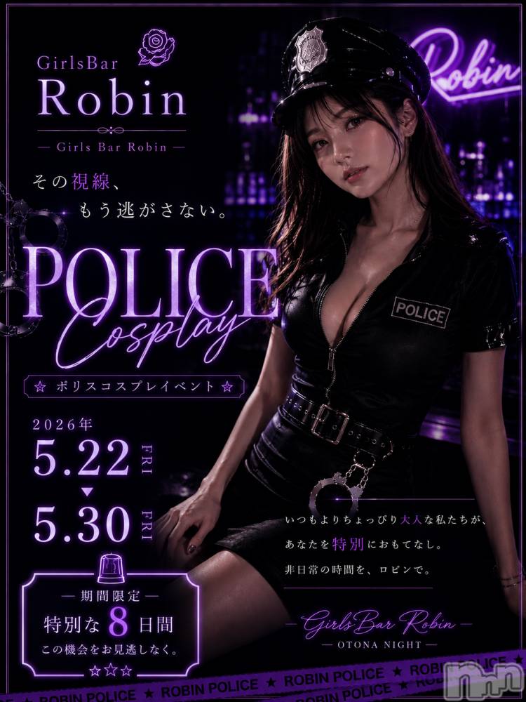 ��Į���ʥå��������륺�С�GIRLS BAR ROBIN(�����륺�С����ӥ�) ������5��23���̥�֥�����2���ܡ���