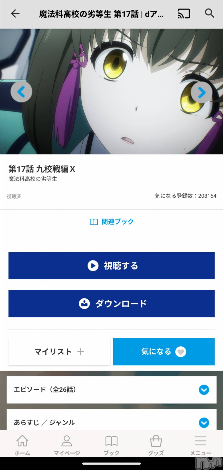 ��Į���ʥå��������륺�С�GIRLS BAR ROBIN(�����륺�С����ӥ�) ��2026ǯ3��7���̥�֥����֥ϥޤꤹ���Ƥ����