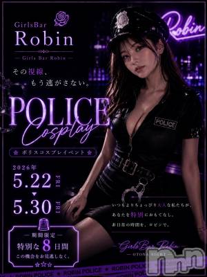 ��Į���ʥå��������륺�С�GIRLS BAR ROBIN(�����륺�С����ӥ�) ������5��23���̥�֥�����2���ܡ���