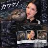 かれんの最新ブログ「チャッピー‼️」