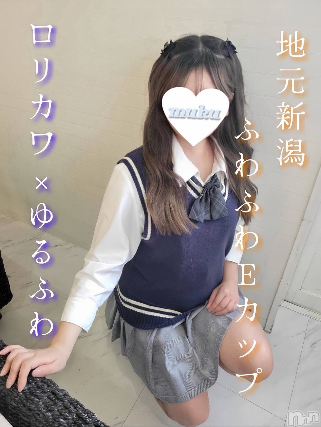 ひな