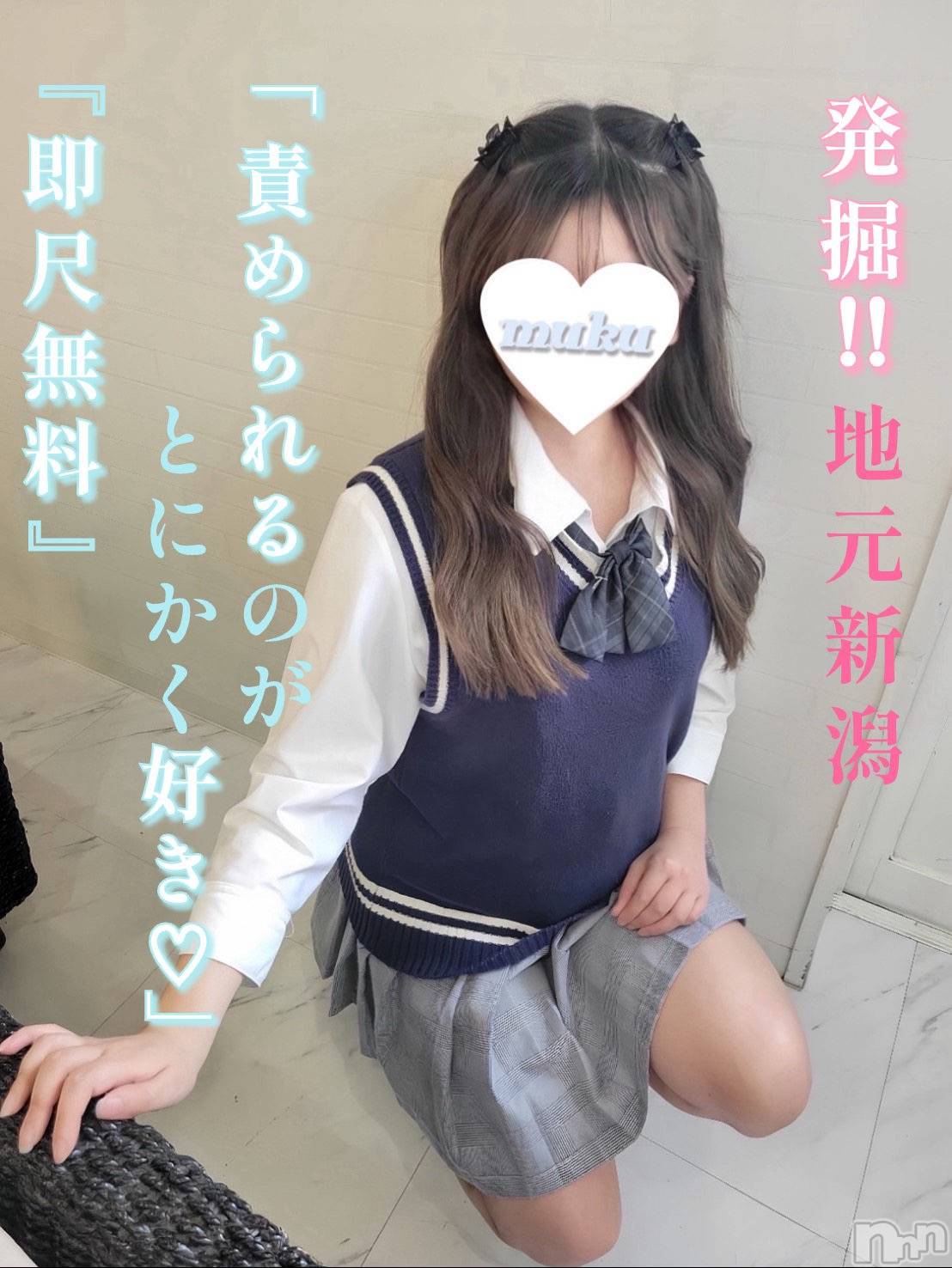 ひな
