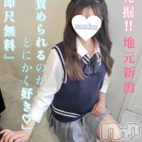 ひな