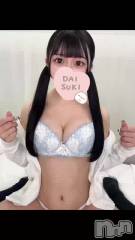 上越デリヘルBLUE BIRD上越店(ブルーバード上越店) ひなた(19)の6月28日動画「乱れた姿も愛して？♡🎀」