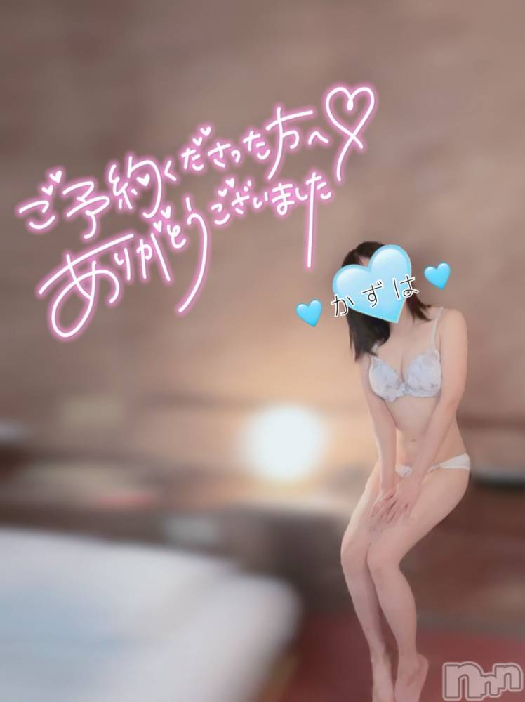 長岡デリヘルMimi(ミミ) かずは★月間RANK7位★(25)の10月1日写メブログ「初日ありがと𐔌՞⸝⸝ʚ̴̶̷̷ · ʚ̴̶̷̷⸝⸝ ՞𐦯💖💖」