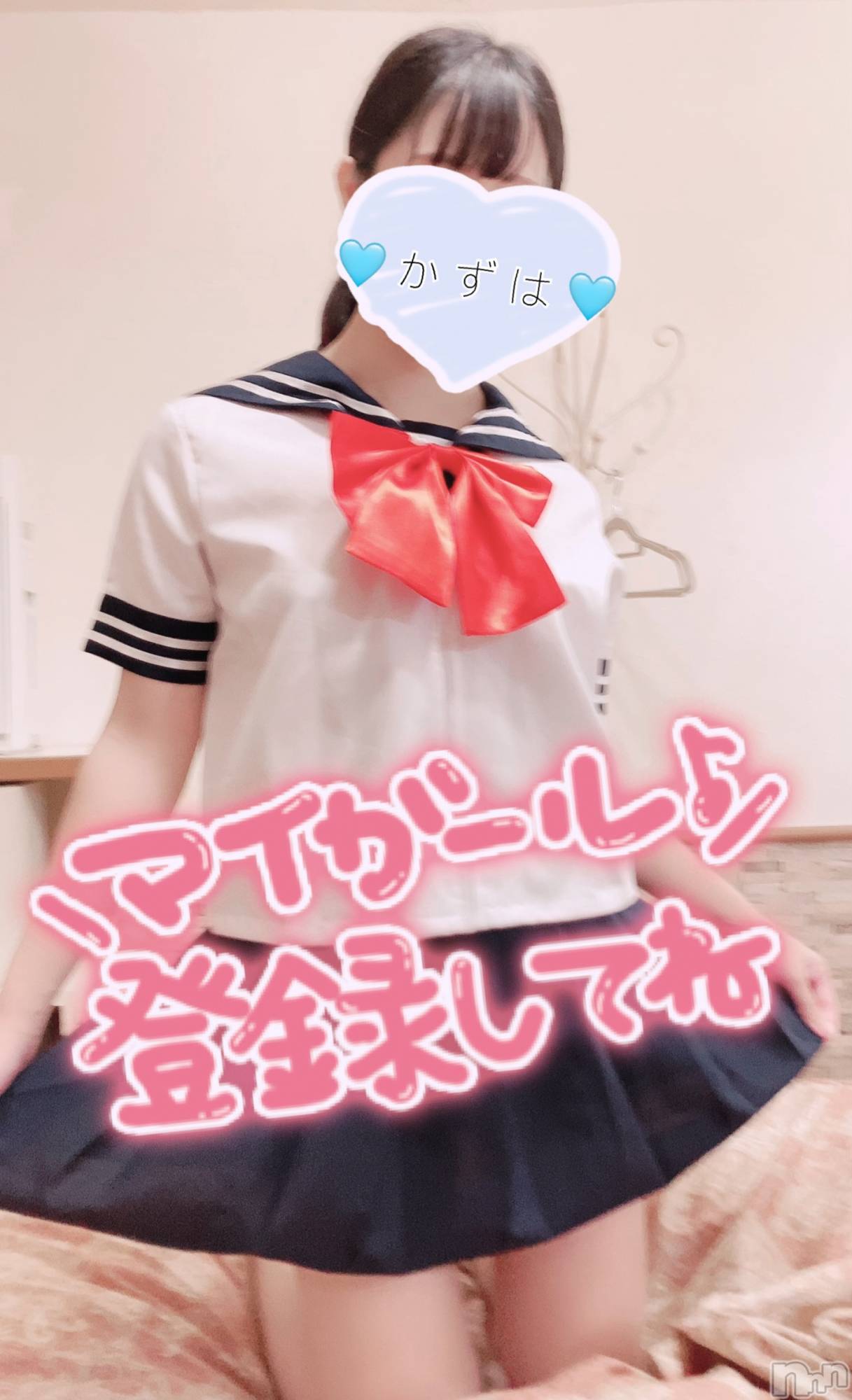 長岡デリヘルMimi(ミミ)かずは★月間RANK7位★(25)の2025年9月8日写メブログ「OPに関して」