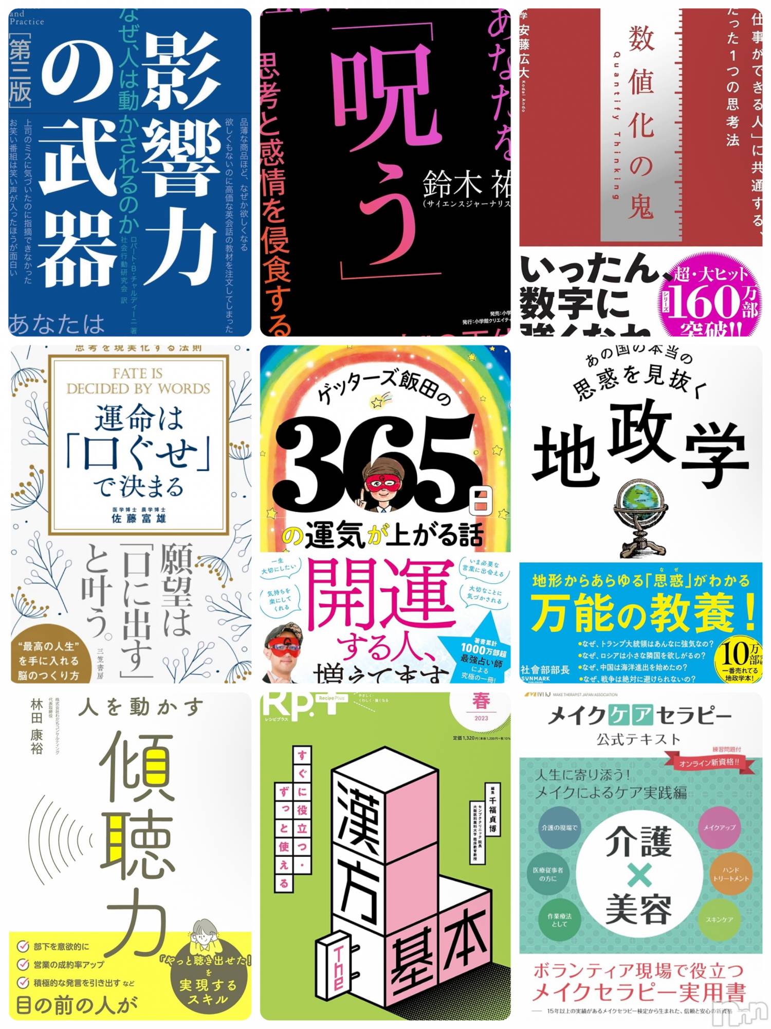 長岡デリヘルMimi(ミミ)かずは★月間RANK7位★(25)の2025年9月10日写メブログ「おだいに回答したよ🛍️⭐️」