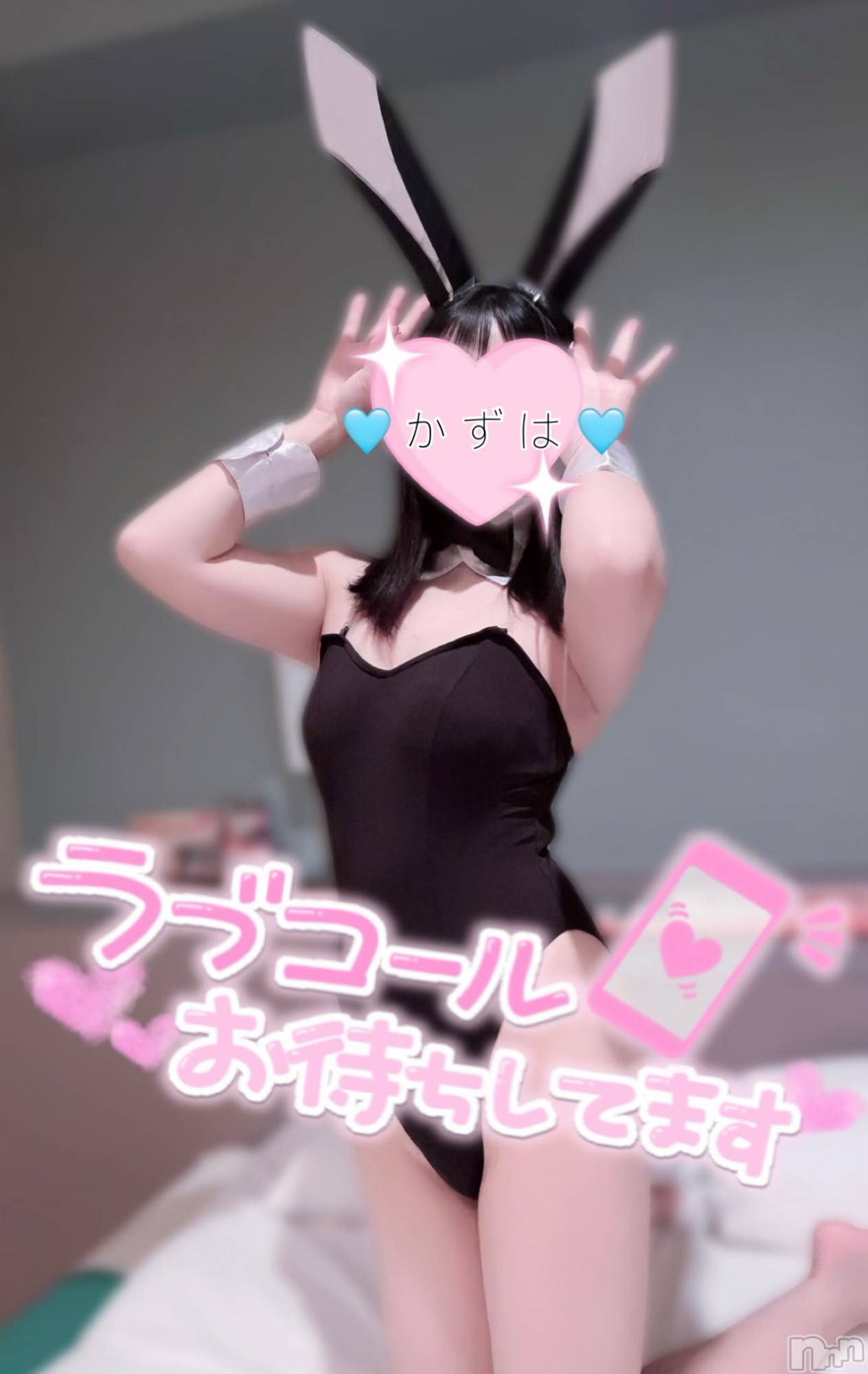 長岡デリヘルMimi(ミミ)かずは(25)の2025年12月22日写メブログ「まってるね🫶🏻」