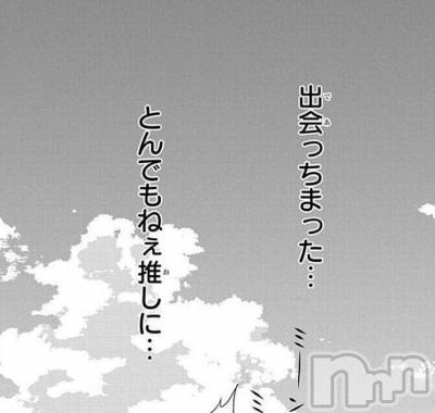 長岡デリヘル Mimi(ミミ) かずは★月間RANK7位★(25)の8月16日写メブログ「ひと夏の恋、しちゃう？」