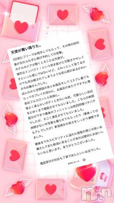 長岡デリヘル Mimi(ミミ) かずは★月間RANK7位★(25)の8月28日写メブログ「私ってこんな人👧🏻‎🎀」