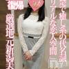 かずは★電撃復帰★