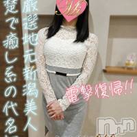 かずは★電撃復帰★