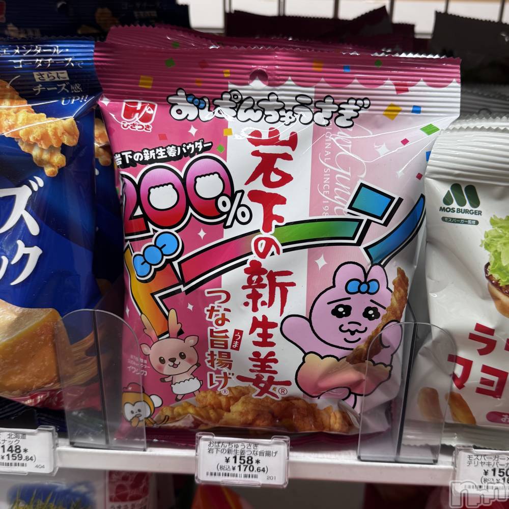 ����������ʥå��������륺�С�Lounge Anshu(�饦�󥸥��󥷥�) �ߤ���3��3���̥�֥����֤ߡ��������Ĥ���‼️��