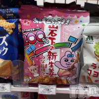 ����������ʥå��������륺�С�Lounge Anshu(�饦�󥸥��󥷥�) �ߤ�(21)��3��3���̥�֥����֤ߡ��������Ĥ���‼️��