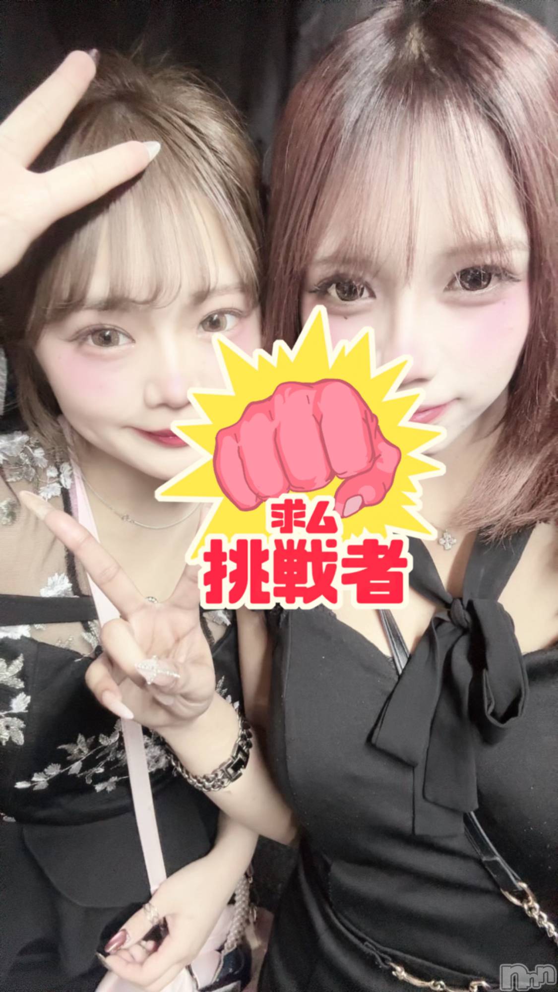 ����������ʥå��������륺�С�Lounge Anshu(�饦�󥸥��󥷥�) ��2026ǯ2��14���̥�֥����֤Ϥäԡ��Х�󥿥���💝��