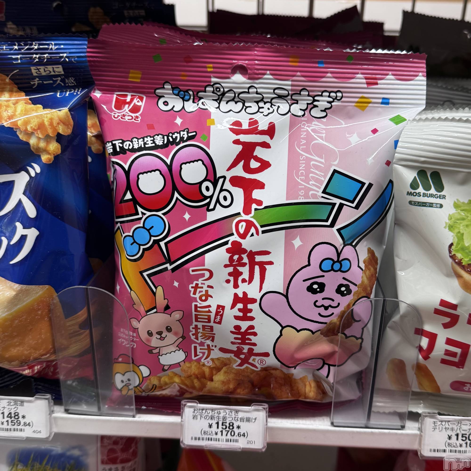 ����������ʥå��������륺�С�Lounge Anshu(�饦�󥸥��󥷥�) ��2026ǯ3��3���̥�֥����֤ߡ��������Ĥ���‼️��