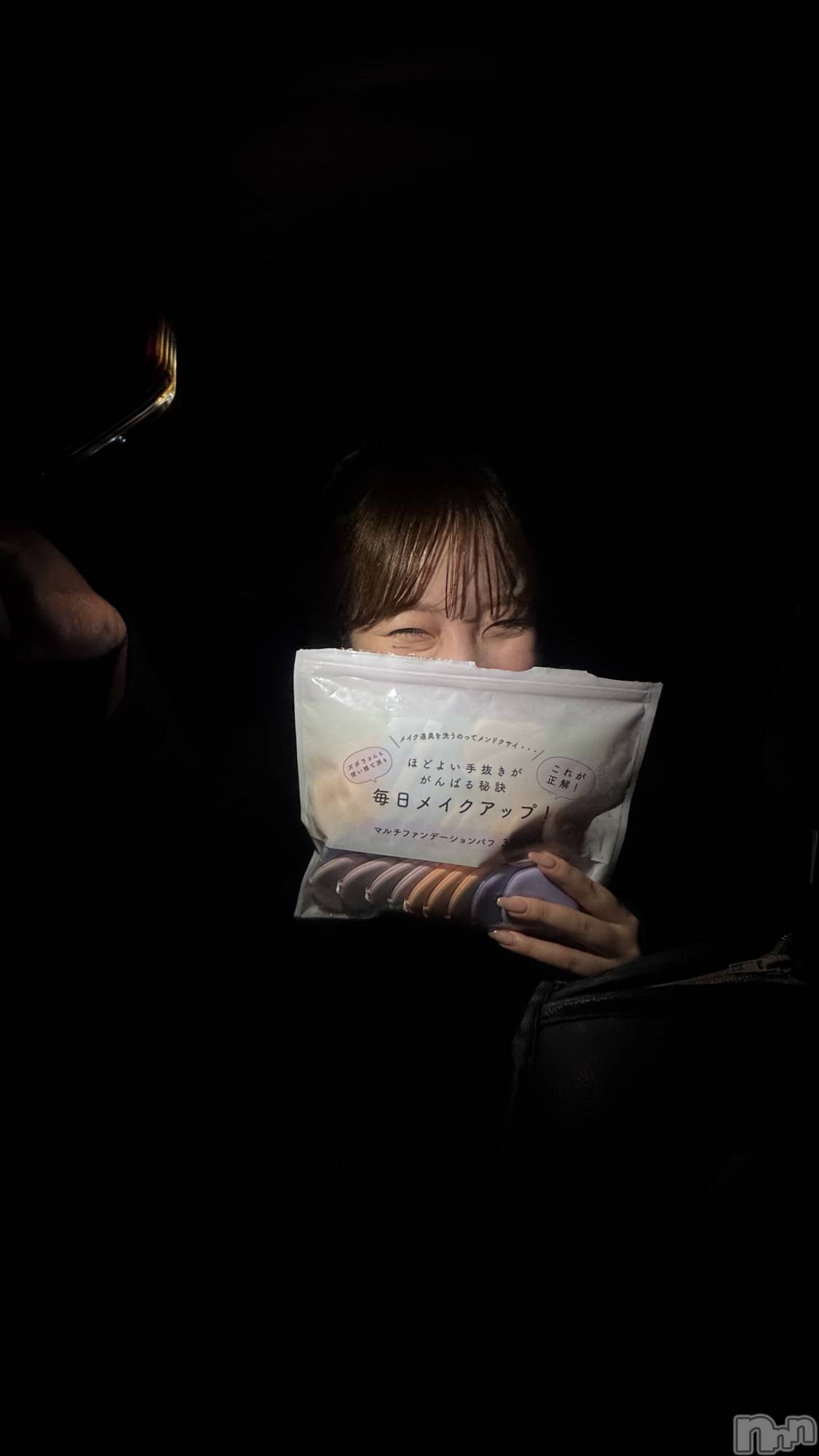 ����������ʥå��������륺�С�Lounge Anshu(�饦�󥸥��󥷥�) ��2026ǯ3��13���̥�֥����֥˥塼����̾����