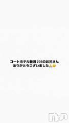 新潟デリヘル奥様特急 新潟店(オクサマトッキュウニイガタテン) あやか(21)の6月27日写メブログ「新潟初出勤！お兄さんありがと‼️」