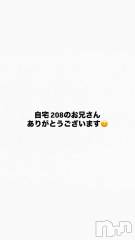 新潟デリヘル奥様特急 新潟店(オクサマトッキュウニイガタテン) あやか(21)の6月27日写メブログ「ありがとう😊」