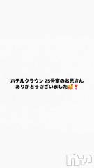 新潟デリヘル奥様特急 新潟店(オクサマトッキュウニイガタテン) あやか(21)の6月27日写メブログ「ありがと‼️」