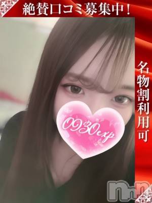 あやか(21) 身長156cm、スリーサイズB86(D).W56.H84。新潟デリヘル 奥様特急 新潟店(オクサマトッキュウニイガタテン)在籍。
