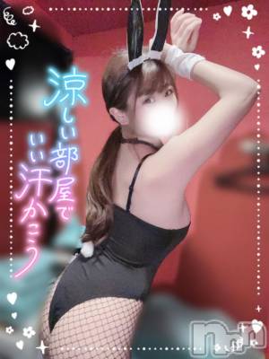 新潟ソープ 新潟バニーコレクション(ニイガタバニーコレクション) ナユ(26)の7月26日写メブログ「おはよう☀️と本日の空き枠🈳情報⏰」