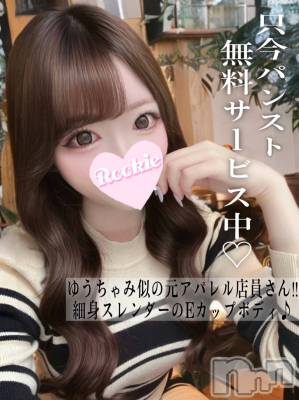 ほの(22) 身長163cm、スリーサイズB87(E).W55.H84。長岡デリヘル ROOKIE(ルーキー)在籍。