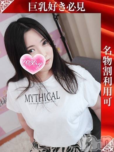 さあや