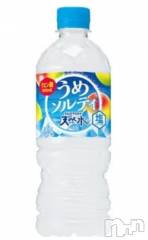 長岡人妻デリヘル奥様特急 長岡店(オクサマトッキュウナガオカテン) さあや(28)の6月19日写メブログ「暑いな💦」