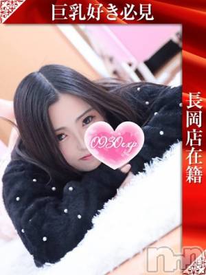 さあや(28) 身長143cm、スリーサイズB88(E).W59.H86。長岡デリヘル 奥様特急 長岡店(オクサマトッキュウナガオカテン)在籍。