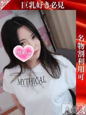 さあや(28) 身長143cm、スリーサイズB88(E).W59.H86。長岡人妻デリヘル 奥様特急 長岡店(オクサマトッキュウナガオカテン)在籍。