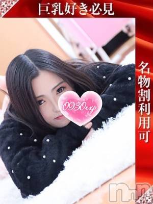 さあや(28) 身長143cm、スリーサイズB88(E).W59.H86。長岡デリヘル 奥様特急 長岡店(オクサマトッキュウナガオカテン)在籍。