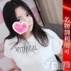 さあや(28)