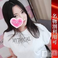 さあや