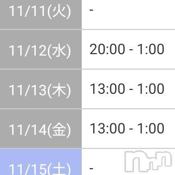 上越デリヘルHONEY(ハニー) りりかNH(♪♪)(27)の11月8日写メブログ「出動時間は🥰」