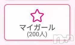 上越デリヘルHONEY(ハニー) りりかNH(♪♪)(27)の11月15日写メブログ「200突破😆」