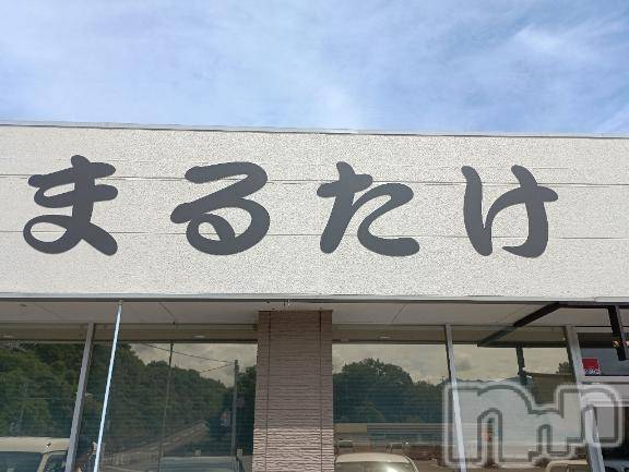 上越デリヘルHONEY(ハニー)りりかNH(♪♪)(27)の2025年9月12日写メブログ「おひるんるん✌」