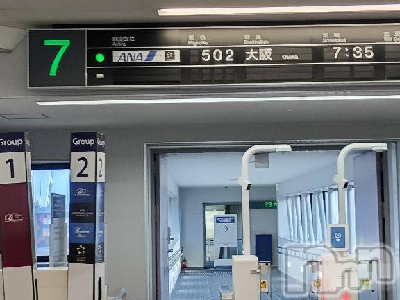 上越デリヘルHONEY(ハニー)りりかNH(♪♪)(27)の2025年9月30日写メブログ「いたみへごー✈️」