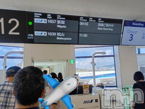 上越デリヘルHONEY(ハニー)りりかNH(♪♪)(27)の2025年9月30日写メブログ「行ってきます✈️」