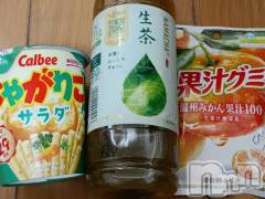 上越デリヘルHONEY(ハニー) りりかNH(♪♪)(27)の7月4日写メブログ「ありがとう💞ｱｽｶ」