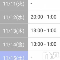 上越デリヘルHONEY(ハニー) りりかNH(♪♪)(27)の11月8日写メブログ「出動時間は🥰」