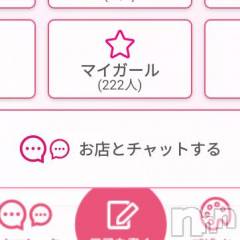 上越デリヘルHONEY(ハニー) りりかNH(♪♪)(27)の2月14日写メブログ「222😸」