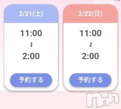 上越デリヘルHONEY(ハニー) りりかNH♪♪(27)の2月21日写メブログ「2時まで受付⭐」