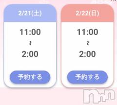 上越デリヘルHONEY(ハニー) りりかNH♪♪(27)の2月22日写メブログ「土日は」