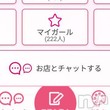 上越デリヘル HONEY(ハニー) りりかNH(♪♪)(27)の2月14日写メブログ「222😸」