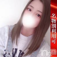 とわ