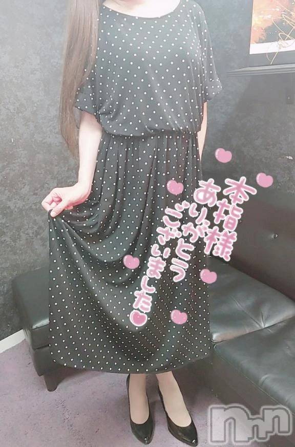 新潟デリヘル熟女の風俗 最終章(ジュクジョノフウゾクサイシュウショウ) じゅり(47)の5月23日写メブログ「ご予約」