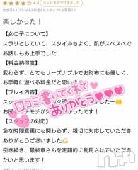 新潟デリヘル熟女の風俗 最終章(ジュクジョノフウゾクサイシュウショウ) じゅり(47)の9月30日写メブログ「【お礼写メ日記】」